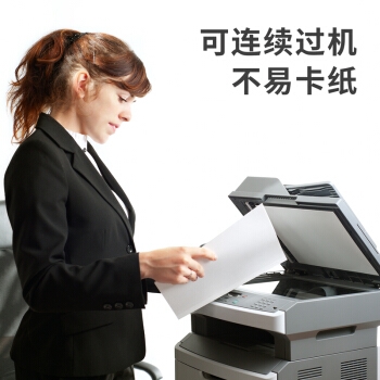11日0点： deli 得力 莱茵河 A4复印纸 70g 500张/包 5包装（2500张） 图3