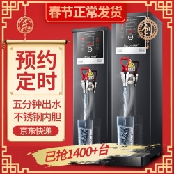 京东 大家电 满499-50元优惠券 图7