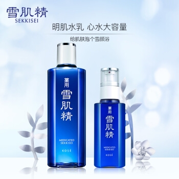 SEKKISEI 雪肌精 大容量黄金水乳活力礼盒（化妆水330ml+乳液130ml+中样5件套）+赠美肤5件套 图4