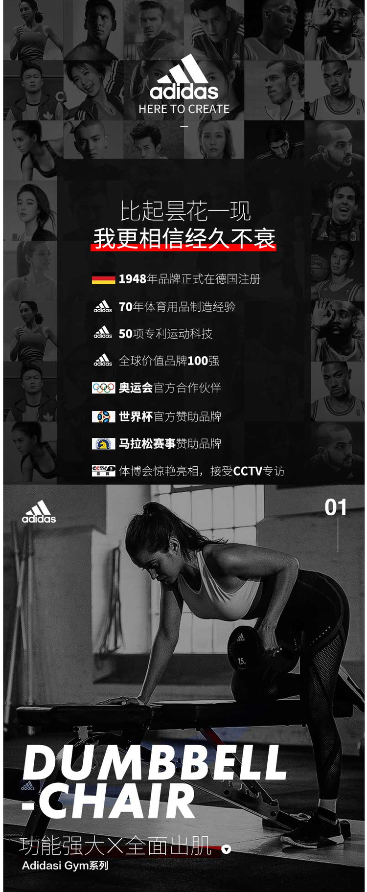 阿迪达斯 多功能卧推凳 运动凳 图3