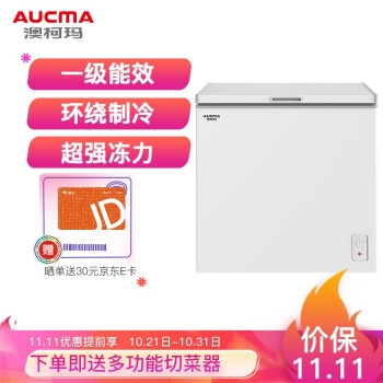 11日0点： AUCMA 澳柯玛 BC/BD-208HNE 单箱冷柜 208升 图1