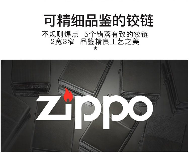 美国原产 Zippo 正版怀旧仿古银 打火机 图9