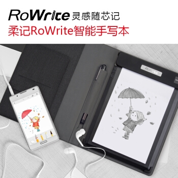 ROYOLE 柔宇 柔记 RoWrite 智能手写板 图3