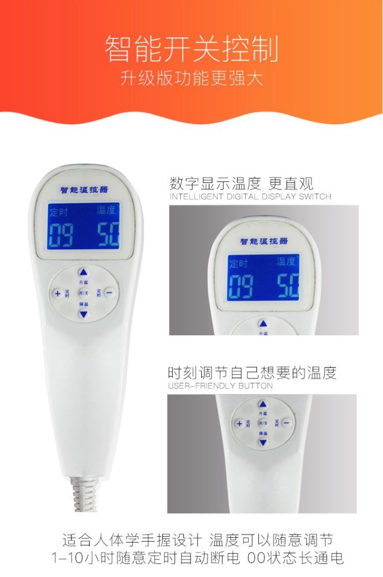 五羊 水暖电热毯 恒温不干燥 1.5*0.7m 图8