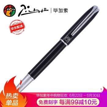 必领神券、优惠券码： 京东商城 多品牌部分文具 每满59减15元优惠券 图2