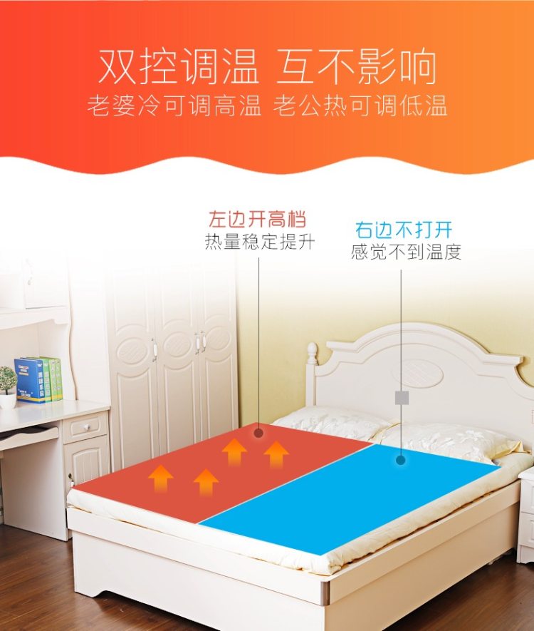 五羊 水暖电热毯 恒温不干燥 1.5*0.7m 图11