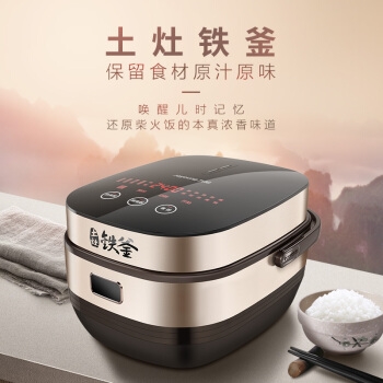 Joyoung 九阳 F-50T7 IH电饭煲 5L +凑单品 图5