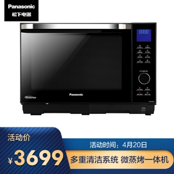 Panasonic 松下 NN-DS1201 蒸烤一体机 27升 +凑单品 图1