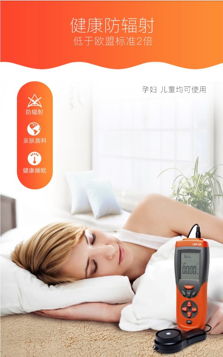 五羊 水暖电热毯 恒温不干燥 1.5*0.7m 图7