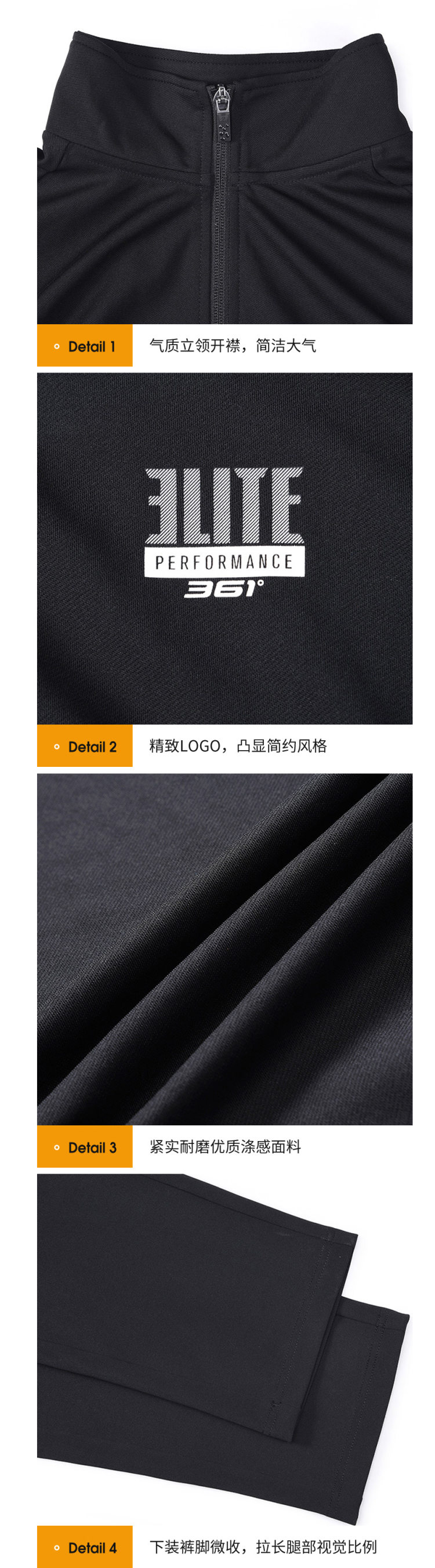 361度 2020秋季新款 男跑步运动套装 健身休闲两件套 图13