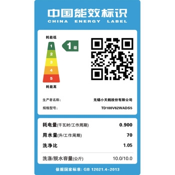 LittleSwan 小天鹅 TD100V62WADS5 洗烘一体机 图5