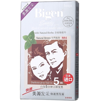 Bigen 美源发采 快速黑发霜 884天然棕色 *5件 图2