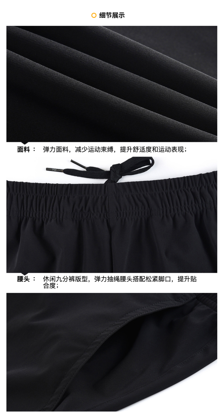 361度 2020年夏季款 锦氨速干面料 男薄款梭织运动裤 休闲束脚九分裤 图13