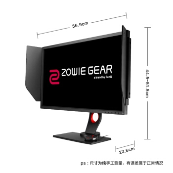 BenQ 明基 ZOWIE GEAR XL2546 24.5英寸 TN电竞显示器（原生240Hz、1ms、DyAc技术） 图4