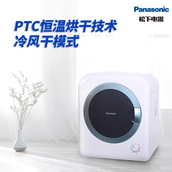 京东PLUS会员： Panasonic 松下 NH-202GT 滚筒干衣机 图3