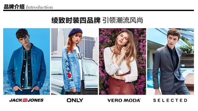绫致时装 满1000-500元店铺优惠券 图1