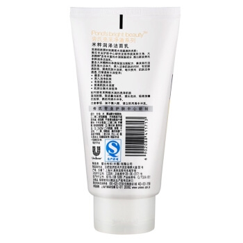 POND’S 旁氏 米粹润泽洁面乳 150g *2件 图2