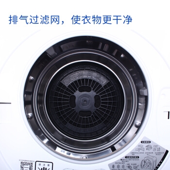 京东PLUS会员： Panasonic 松下 NH-202GT 滚筒干衣机 图5