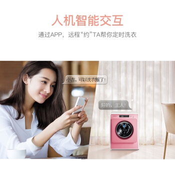miniJ 小吉 MINIJ Pro-P 2.8公斤 变频滚筒洗衣机 图2