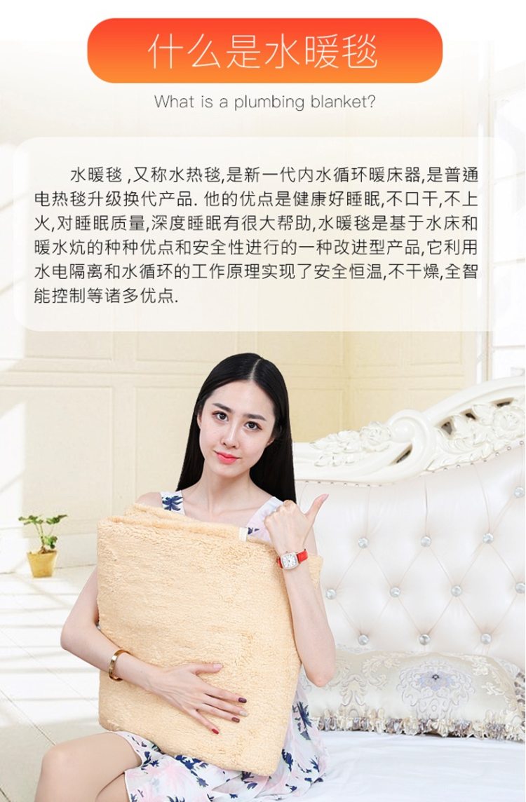 五羊 水暖电热毯 恒温不干燥 1.5*0.7m 图4