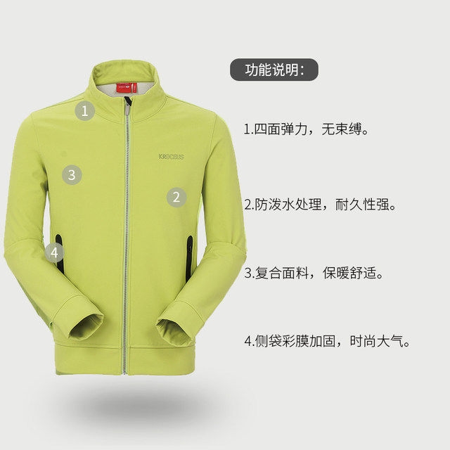 清仓 地球科学家 男拒水保暖软壳冲锋衣 四面高弹力 图7