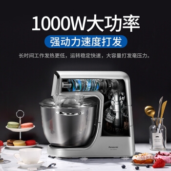 Panasonic 松下 MK-HKM200 厨师机 银色 +凑单品 图3