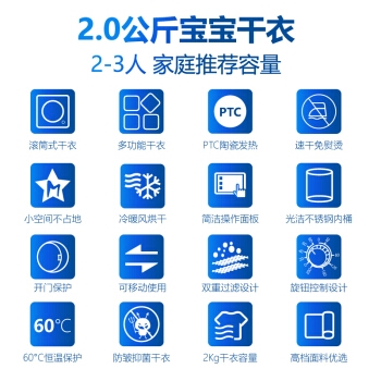 京东PLUS会员： Panasonic 松下 NH-202GT 滚筒干衣机 图4