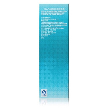 OLAY 玉兰油 水感透皙莹肌亮肤液 150ml（赠小白瓶面膜2片） *8件 图5