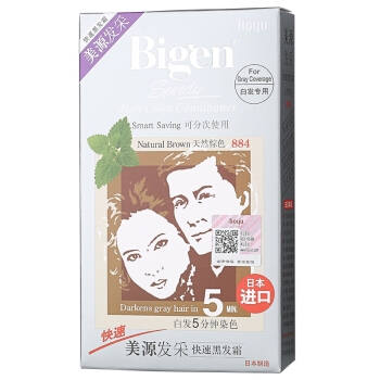 Bigen 美源发采 快速黑发霜 884天然棕色 *5件 图3