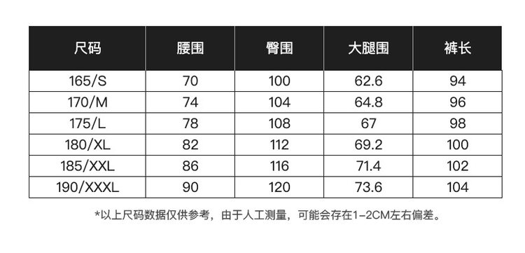七匹狼 2020年冬季新品 男士软壳裤 加绒加厚直筒休闲裤 图3