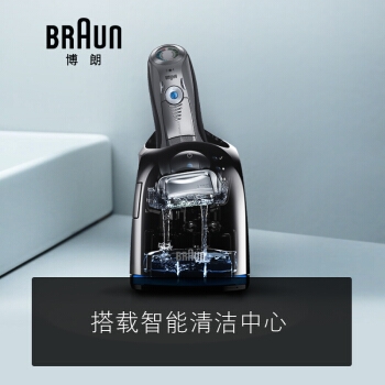 BRAUN 博朗 7899CC 剃须刀 图4