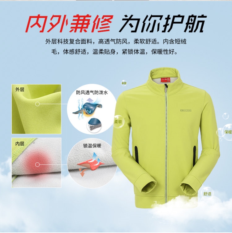 清仓 地球科学家 男拒水保暖软壳冲锋衣 四面高弹力 图4