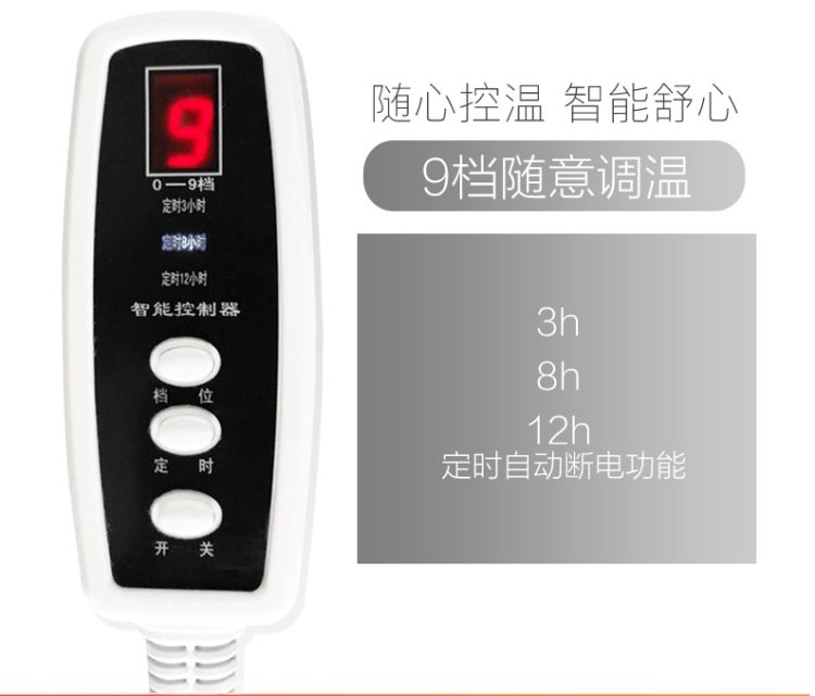 五羊 水暖电热毯 恒温不干燥 1.5*0.7m 图9