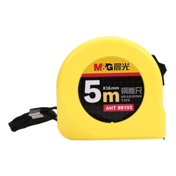 必领神券、优惠券码： 京东商城 自营晨光品牌文具 满99减30元优惠券 图8