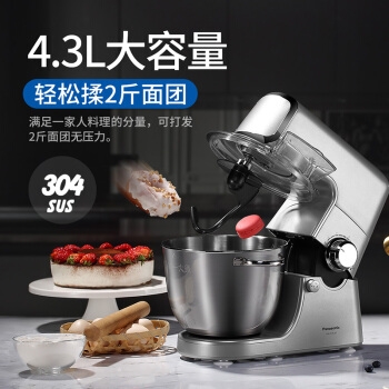 Panasonic 松下 MK-HKM200 厨师机 银色 +凑单品 图4