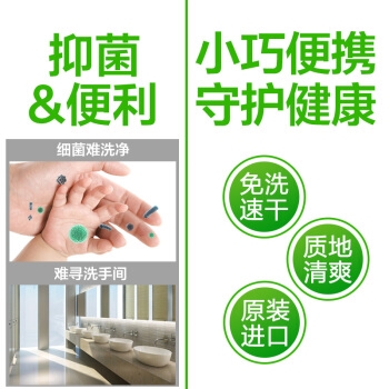 Dettol 滴露 免洗抑菌洗手液 经典松木 200ml *2件 图4