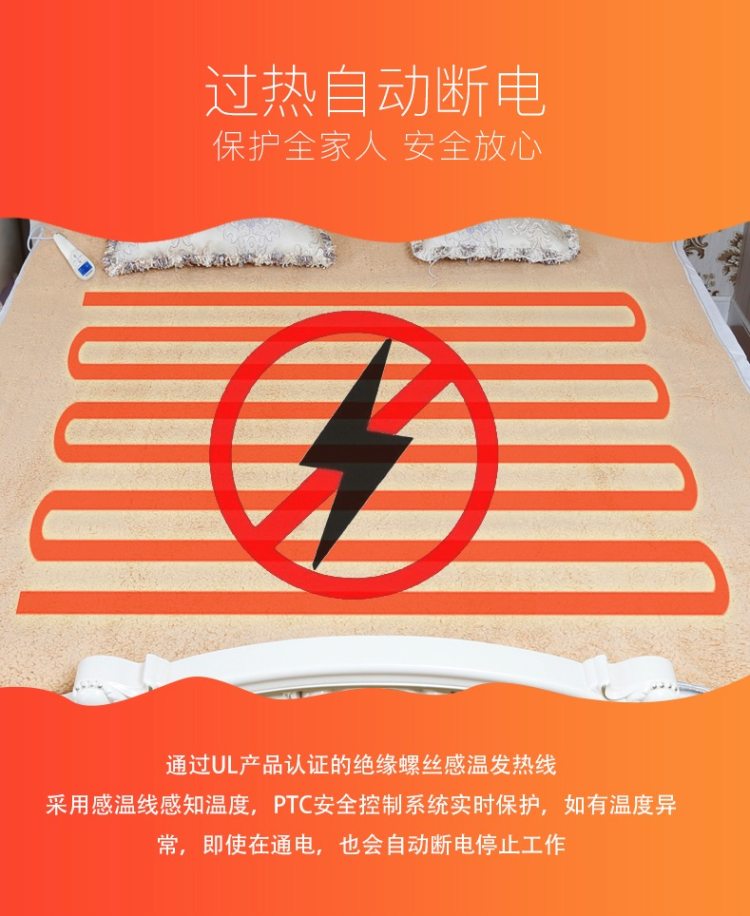 五羊 水暖电热毯 恒温不干燥 1.5*0.7m 图14
