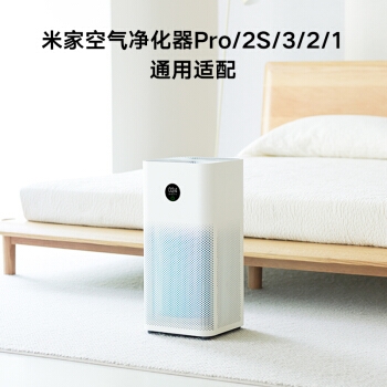 MI 小米 MC-FLH 空气净化器滤芯 经济通用版（1代 2代通用） *3件 图3