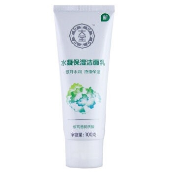 Dabao 大宝 水凝保湿洁面乳 100g *8件 图1