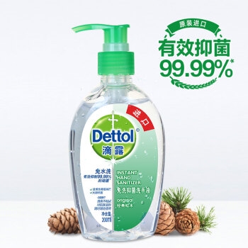Dettol 滴露 免洗抑菌洗手液 经典松木 200ml *2件 图1