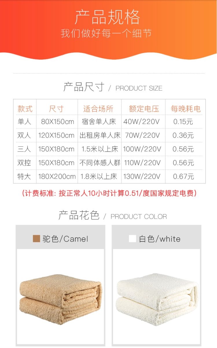 五羊 水暖电热毯 恒温不干燥 1.5*0.7m 图10