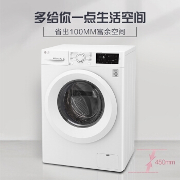 京东PLUS会员： LG 乐金 WD-L51HNG20 变频 全自动滚筒洗衣机 7公斤 奢华白 图4
