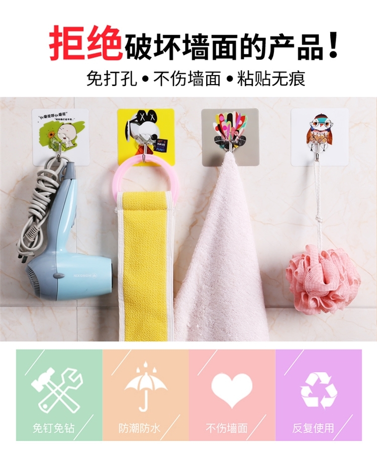 柏康 强力粘胶 超薄无痕吸盘挂钩 10个装 承重20斤 图3