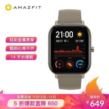 双11返场、促销活动： 电脑数码11.11返场特惠 图8