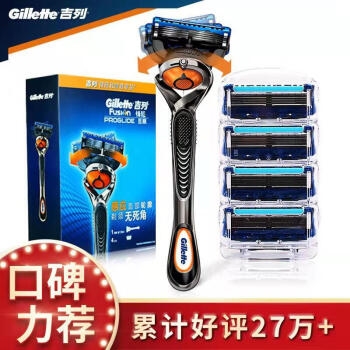 Gillette 吉列 锋隐致顺 剃须刀套装（1刀架+5刀头） 图1