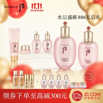 促销活动： 京东 双11返场嗨购专场 图2