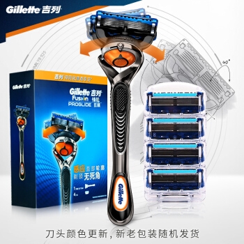 Gillette 吉列 锋隐致顺 剃须刀套装（1刀架+5刀头） 图2