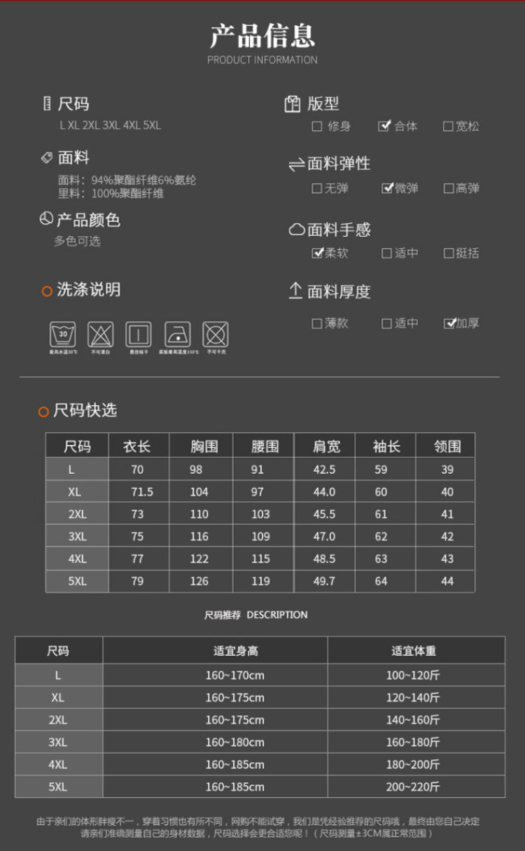 雅鹿 男士秋冬加绒保暖衬衫 图5