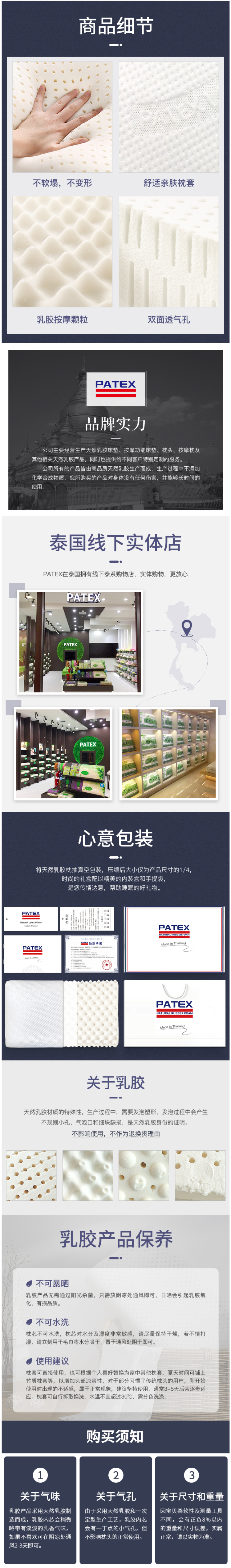 泰国原装进口 PATEX 天然乳胶枕 90%天然乳胶含量 图6