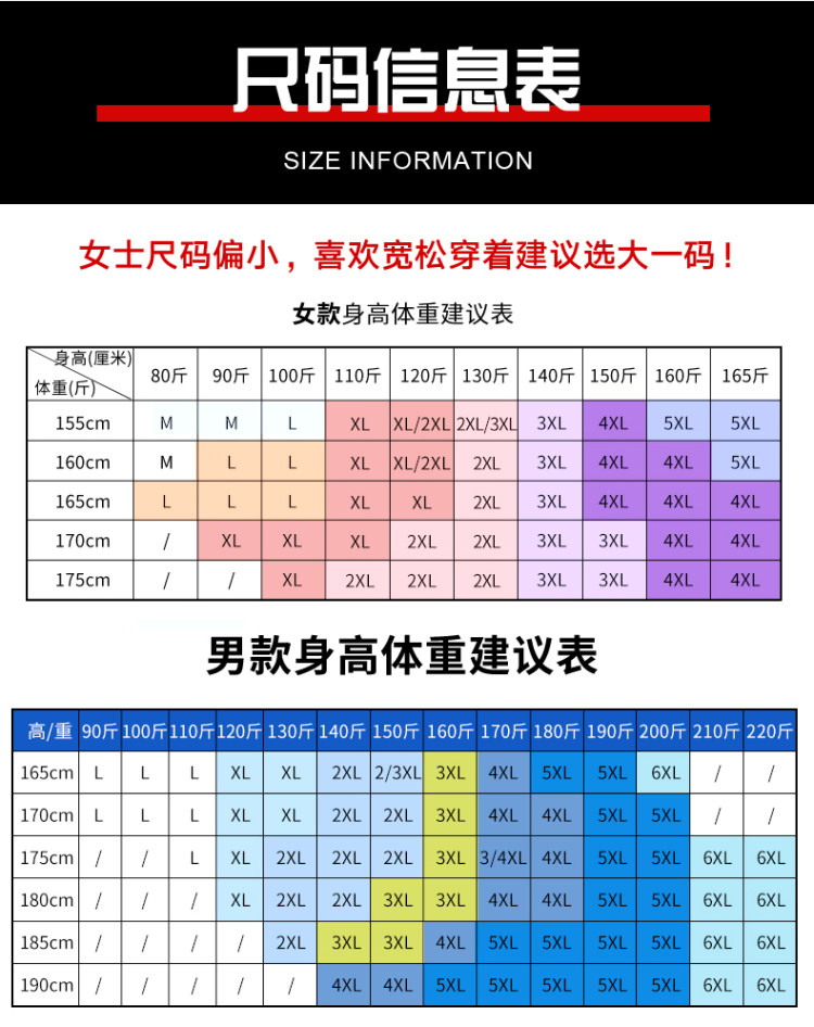 情侣款三合一可拆卸御冬冲锋衣 图7